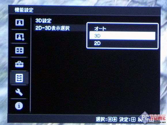 �������_(t��i)δ�l(f��)��3DͶӰ VW90ES���w�(y��n)