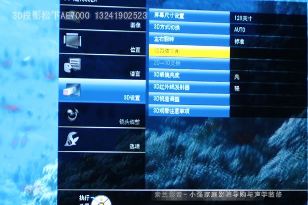 AE7000 3D�O(sh��)�òˆ�