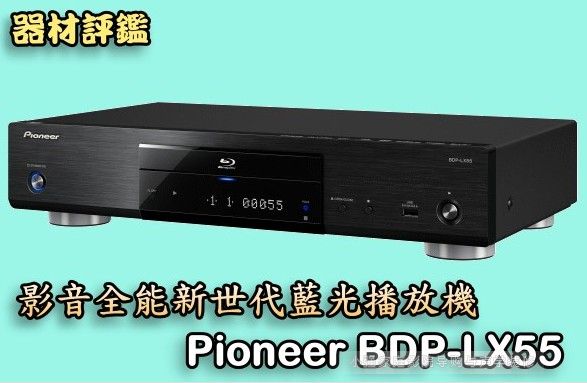���hȫ����BDP-LX55�{��3D���řC�u�y