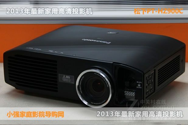 松下HZ900C投影機