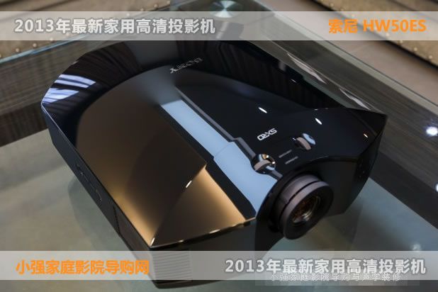 sony HW50ES投影機