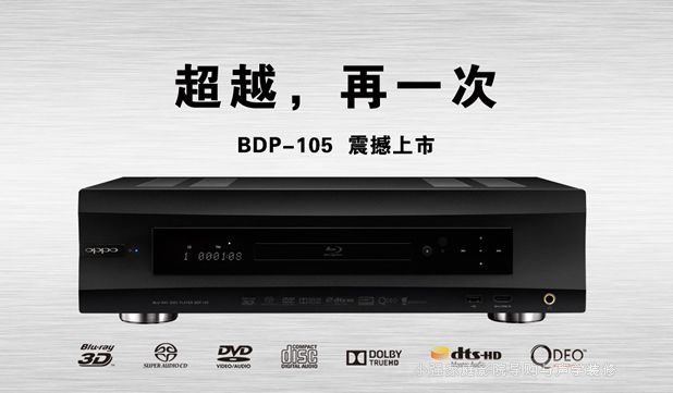 OPPO피��{��C BDP105