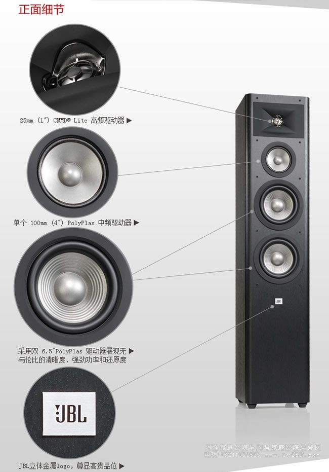 JBL Studio2ϵ������