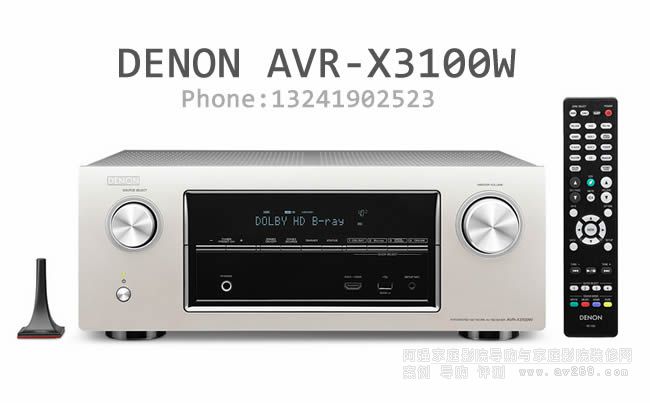 ��������AVR-X3100W�������Ž�B