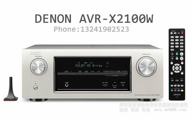 ��������AVR-X2100W 7�����Ž�B