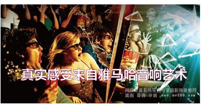 Yamaha ���T������gCinema-Dsp���� 