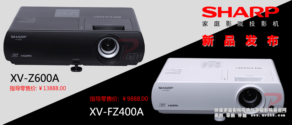 ����ͶӰ�CXV-Z600A��XV-FZ400A�l������