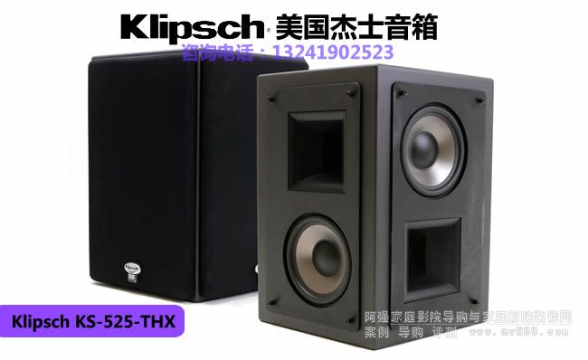 Klipsch/��ʿKS-525-THX�h(hu��n)�@����