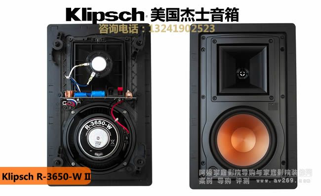 ��ʿR-3650-W II Ƕ��ʽ����