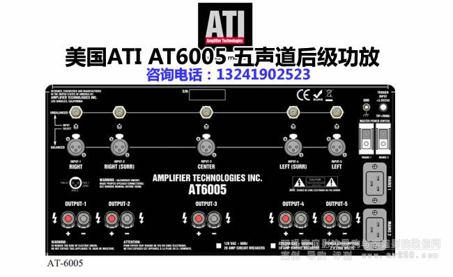 ����ATI���� AT6005 �����󼉹���