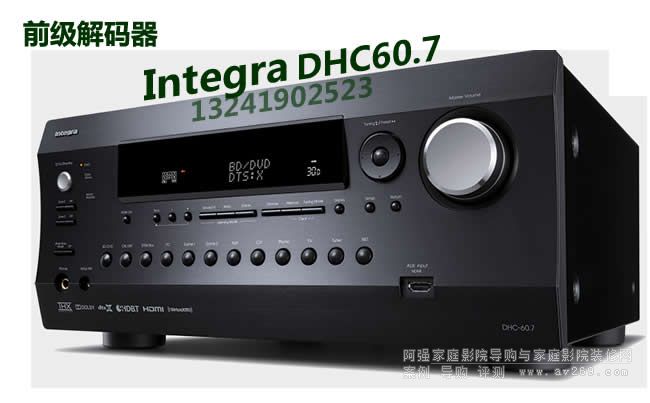 Integra�Ƴ�����aƷ��DHC60.7ǰ����50.7��30.7����