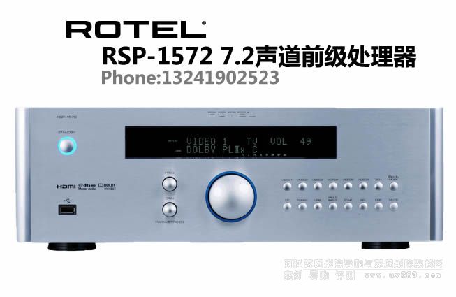 ROTEL��ö����h(hu��n)�@��a��RSP1572