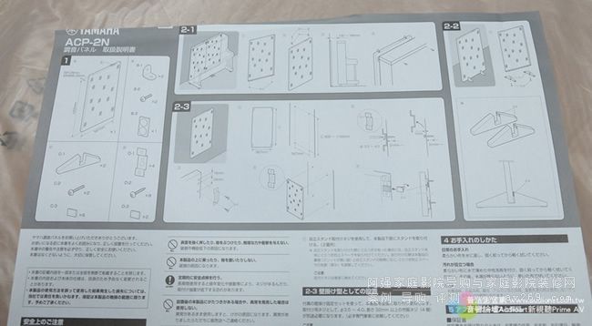 ACP-2���b�f��
