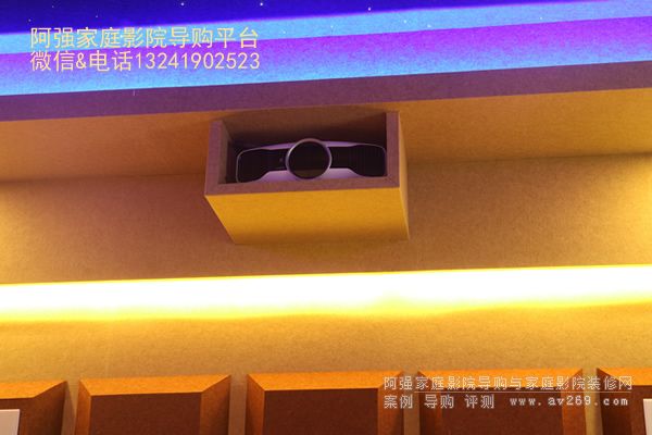 投影機安裝效果