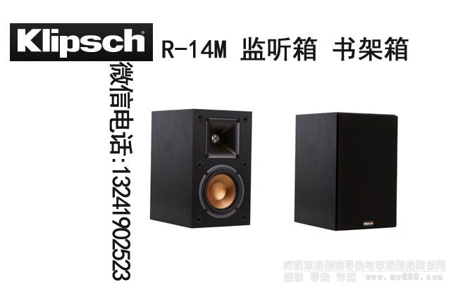 ��ʿR14M�O(ji��n) �� ��ʿ������ klipsch����