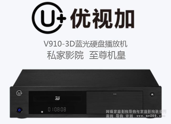 ��(y��u)ҕ��V910�{��Ӳ�P����һ�w�C