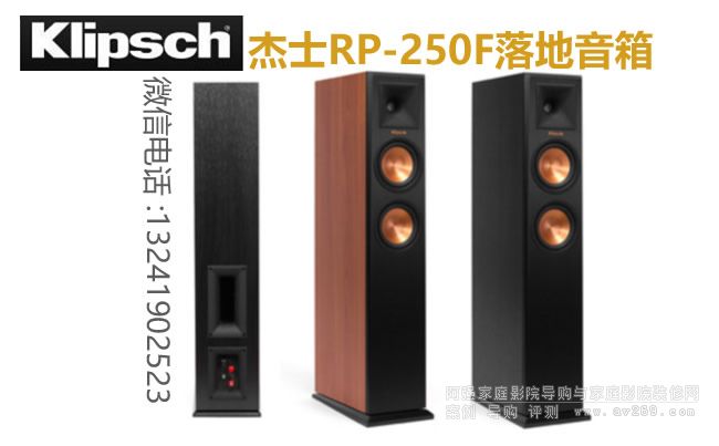 ��ʿRP-250F