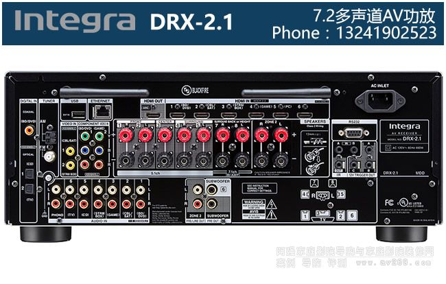 Integra DRX2.1 Ӣ�򹦷�7.2��ǰ������