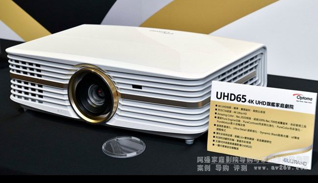 �W�D�aUHD65