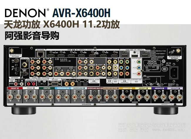 ����X6400H