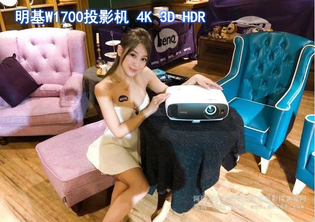 ����W1700 4KͶӰ�C(j��)