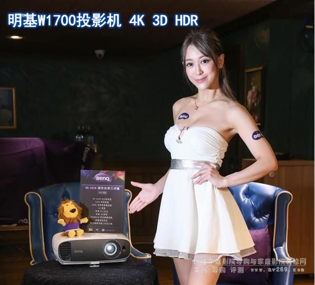 ����W1700 4KͶӰ�C(j��)