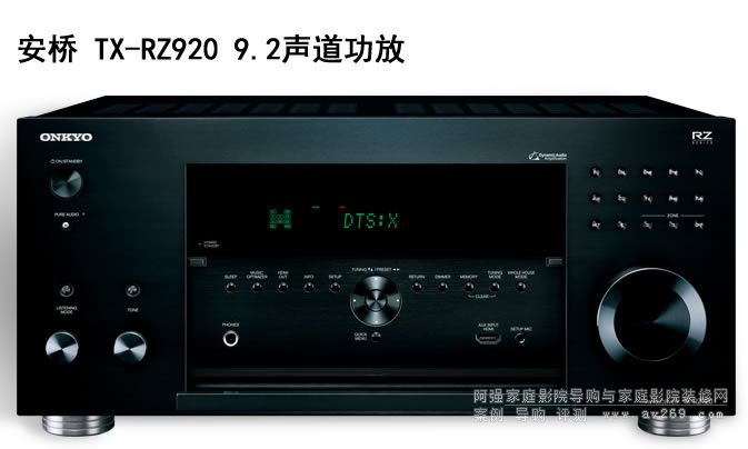 ����RZ920���� 9.2�����Ľ�B
