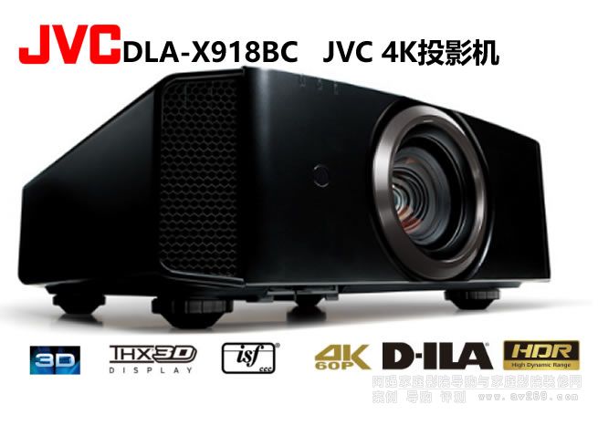 4KͶӰ�C JVC X918
