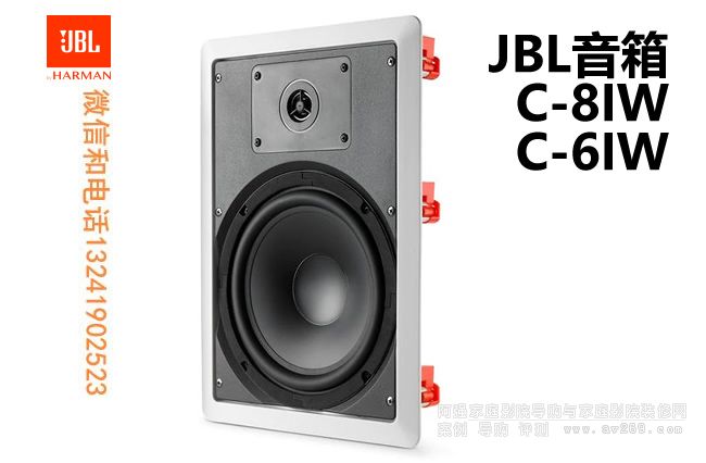 JBL����c-6iw c-8iw