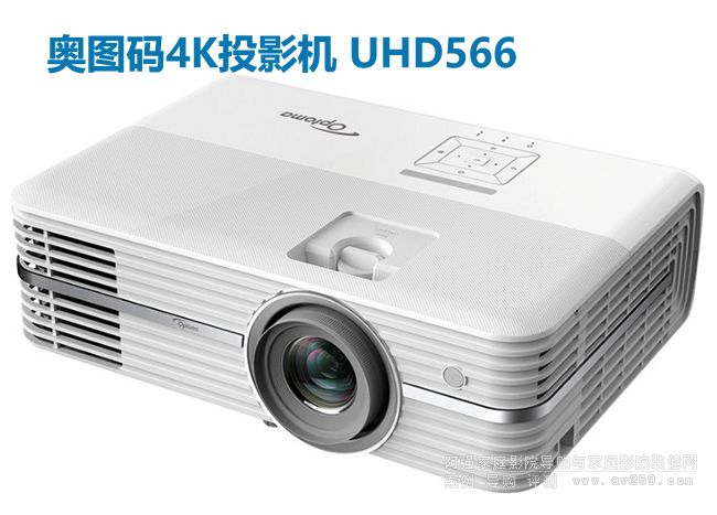 �W�D�aUHD566 4KͶӰ�C