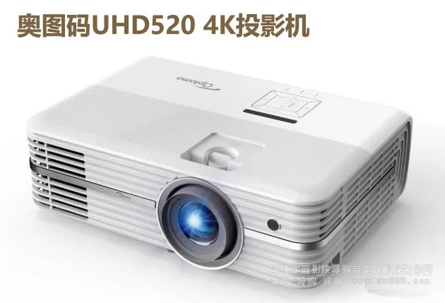 �W�D�a�Ƴ�4KͶӰ�CUHD520��UHD566 �fԪ4KͶӰ