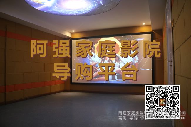 創(chuàng)意無限私人影院裝修設(shè)計(jì)在優(yōu)山美地