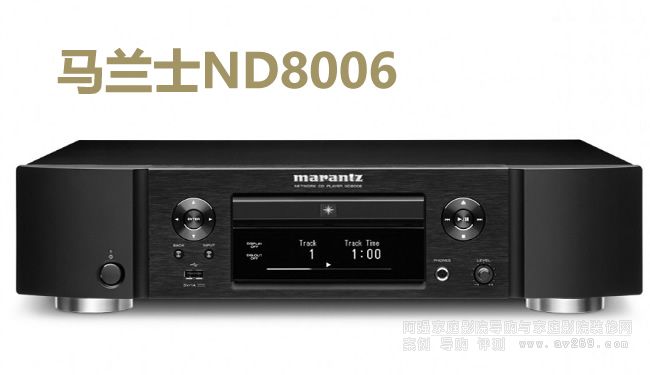 馬蘭士ND8006播放機