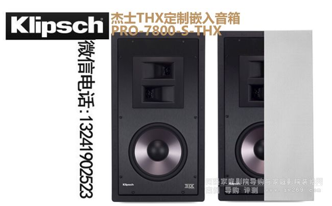 ��ʿ���� PRO-7800-S-THX