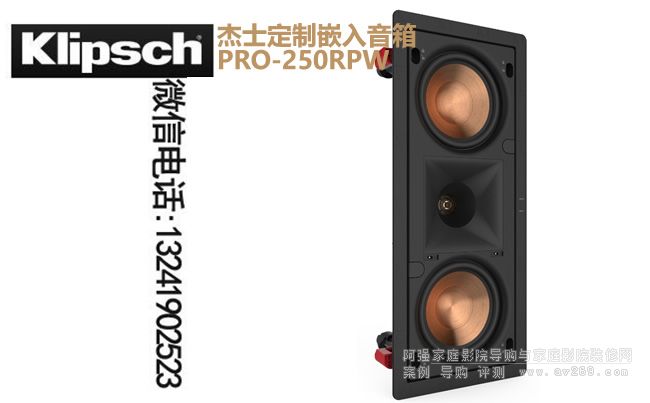 ��ʿ���� PRO-250RPW