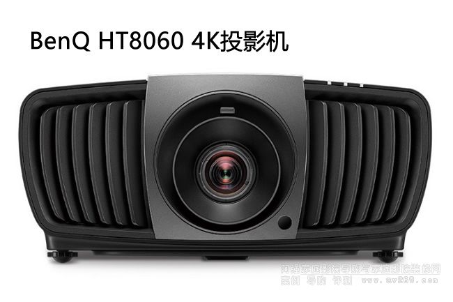 ����4KͶӰ�C�ٳ���Ʒ BenQ HT8060