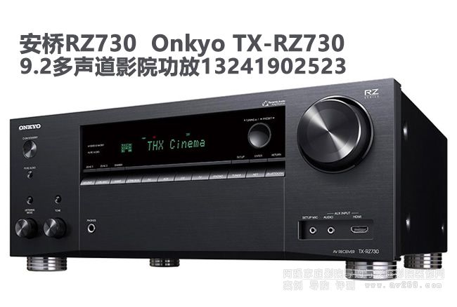 ���򹦷� ����RZ730
