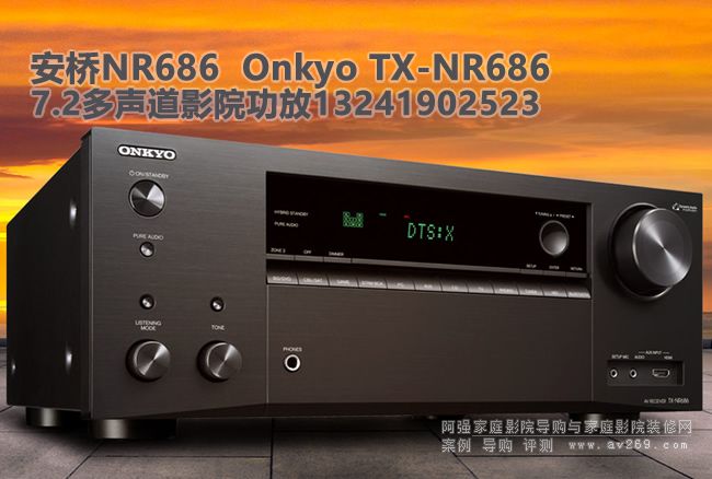 ����NR686