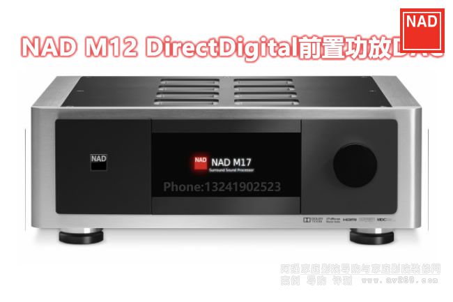 NAD M17�h�@AVǰ������ NADǰ��