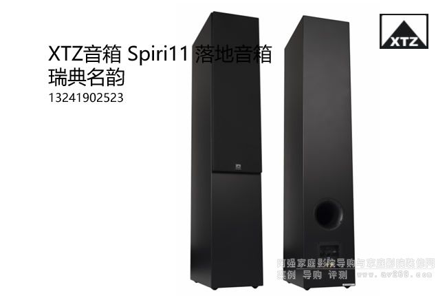 XTZ Spiri11 ������������� ������