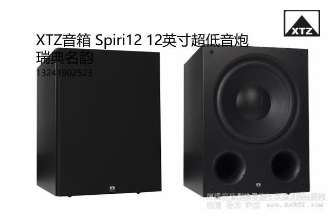 XTZ Spiri12 ������ 12�������