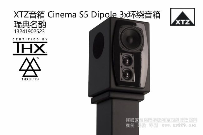XTZ S5 Dipole 3xż�O�h(hu��n)�@����