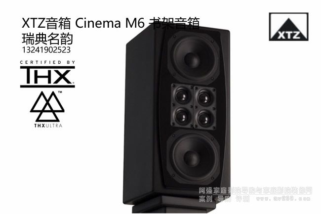 XTZ Cinema M6XTZ M6��(sh��)������