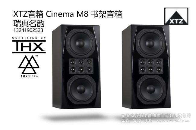 XTZ Cinema M8 XTZ M8��(sh��)������
