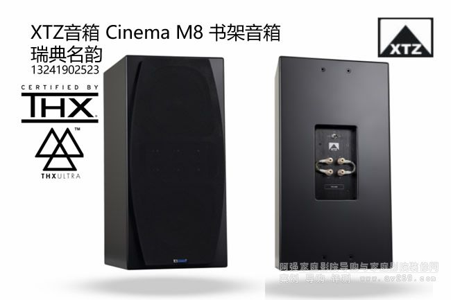 XTZ Cinema M8 XTZ M8�������� 