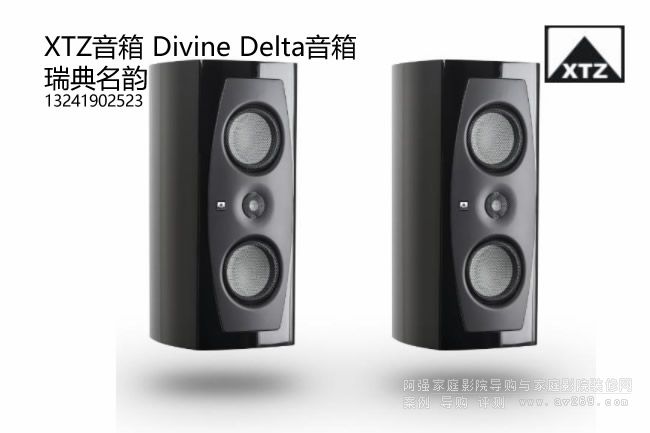 XTZ Divine Delta��(sh��)��ʽHIFI����