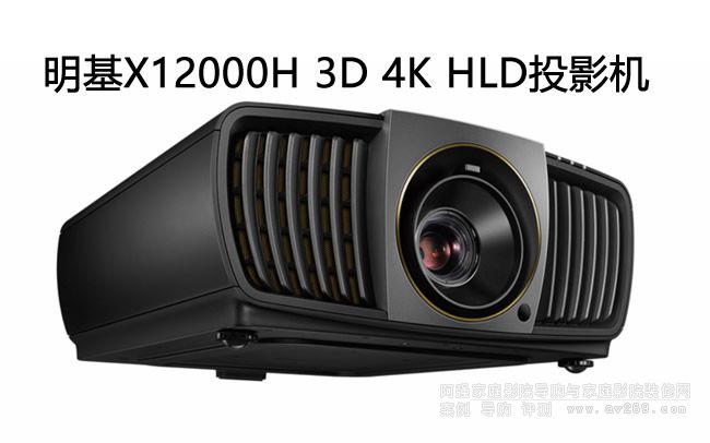 ����X12000H �¹�Դȫ����4KͶӰ�C(j��)�u�y