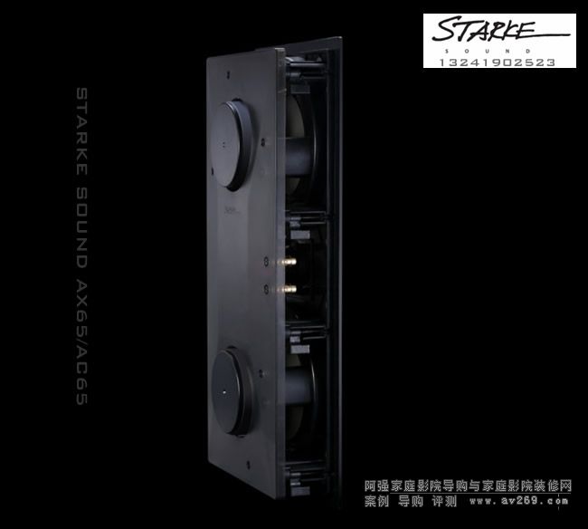 StarkeSound AC65/AX65 吏塔克音箱