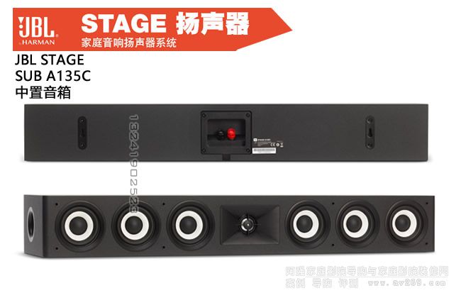 JBL����STAGE A135C ��������