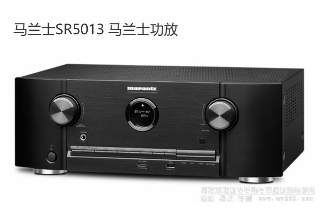 馬蘭士SR5013